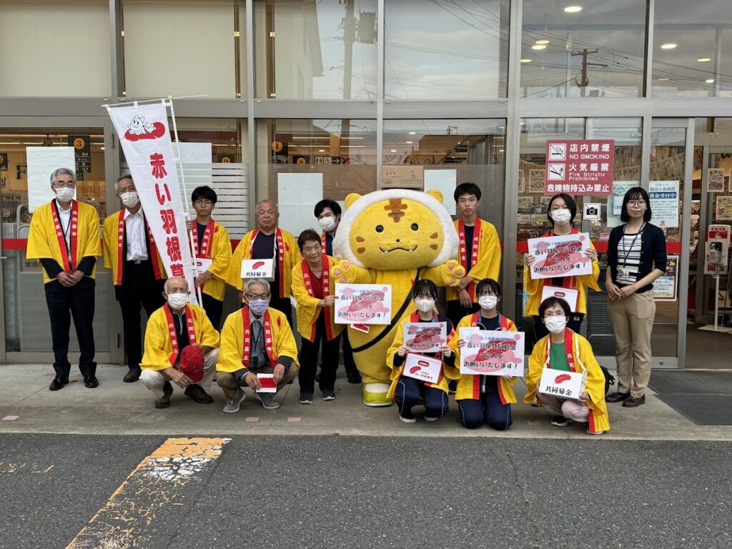 赤い羽根共同募金活動の様子